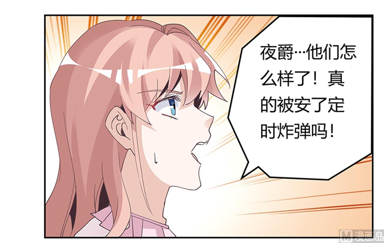 第239话 生死不明-第239话