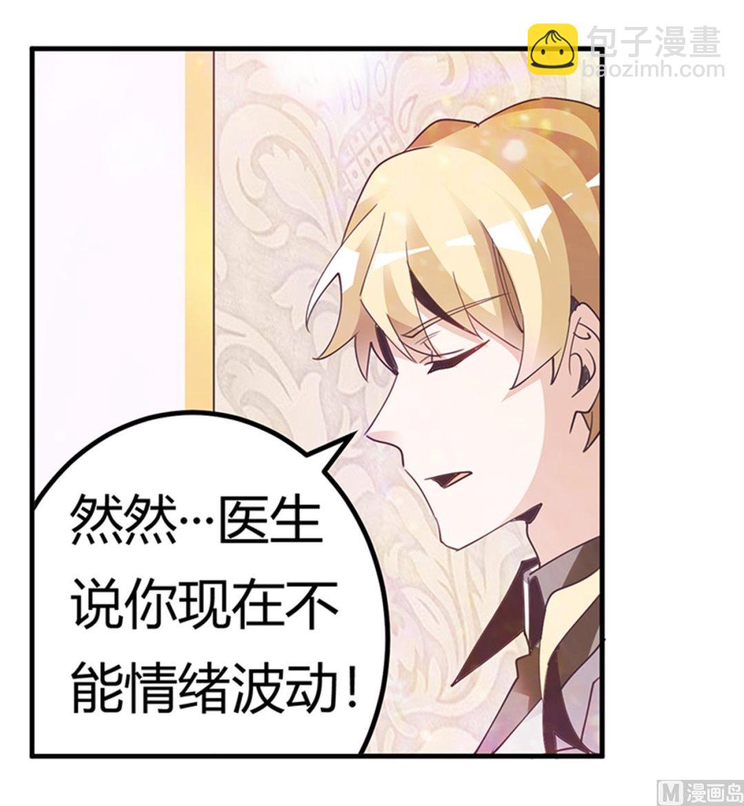 第239话 生死不明-第239话
