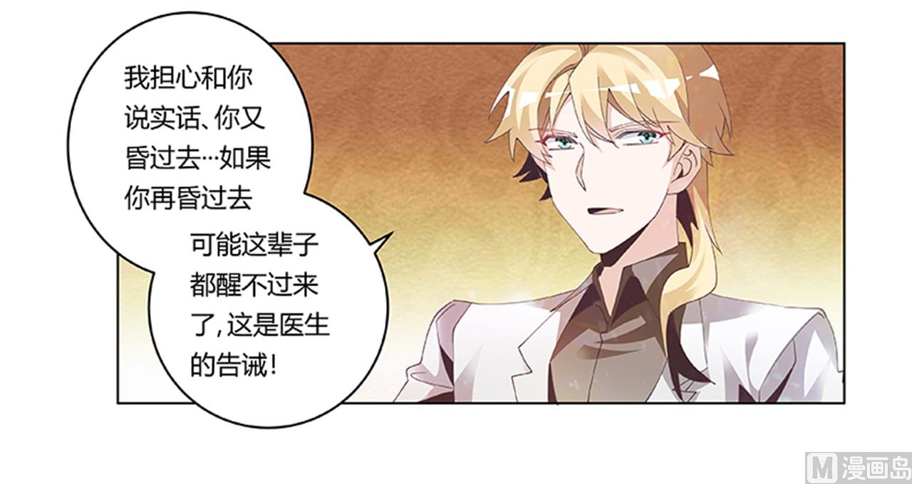 第239话 生死不明-第239话