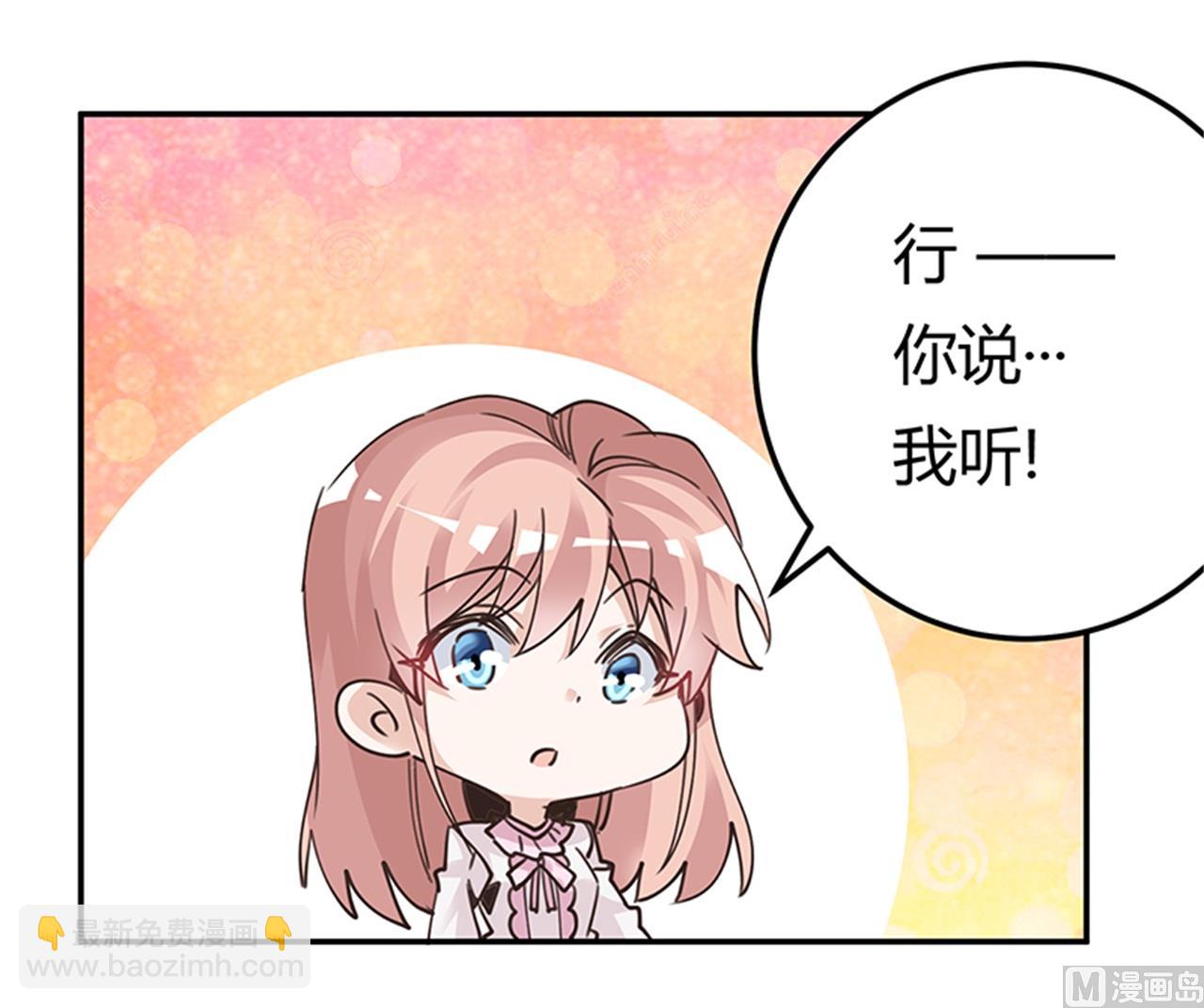 第239话 生死不明-第239话