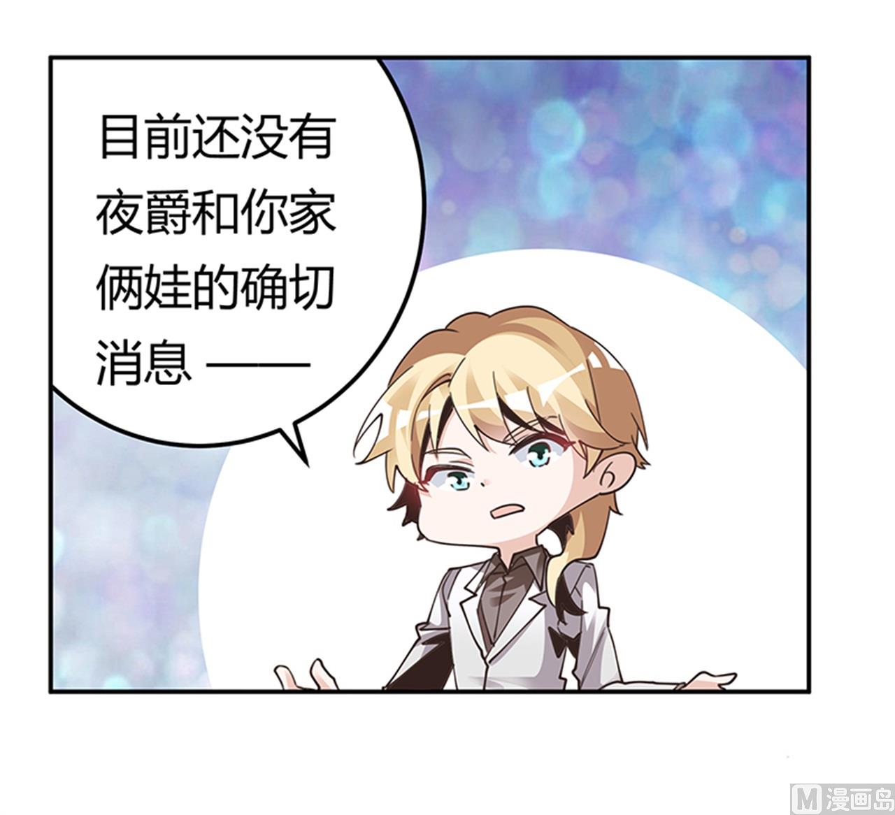 第239话 生死不明-第239话