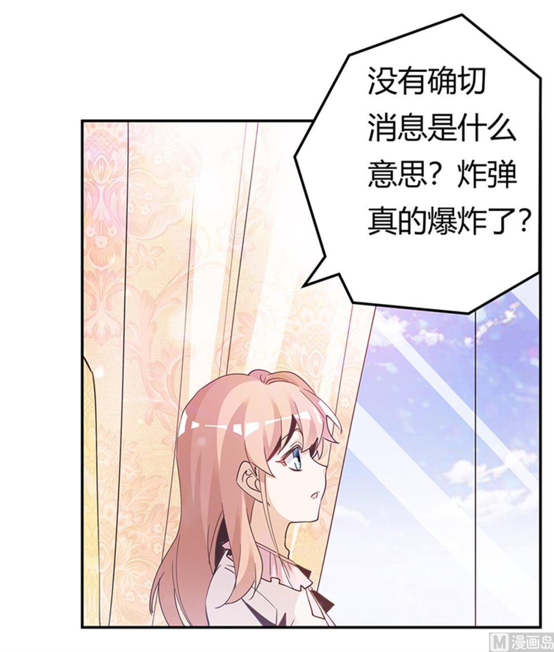 第239话 生死不明-第239话