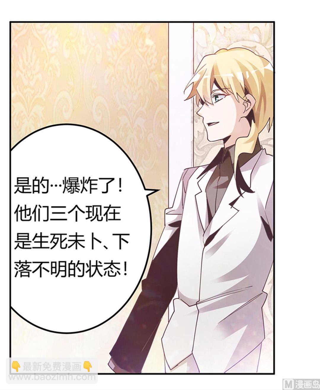 第239话 生死不明-第239话