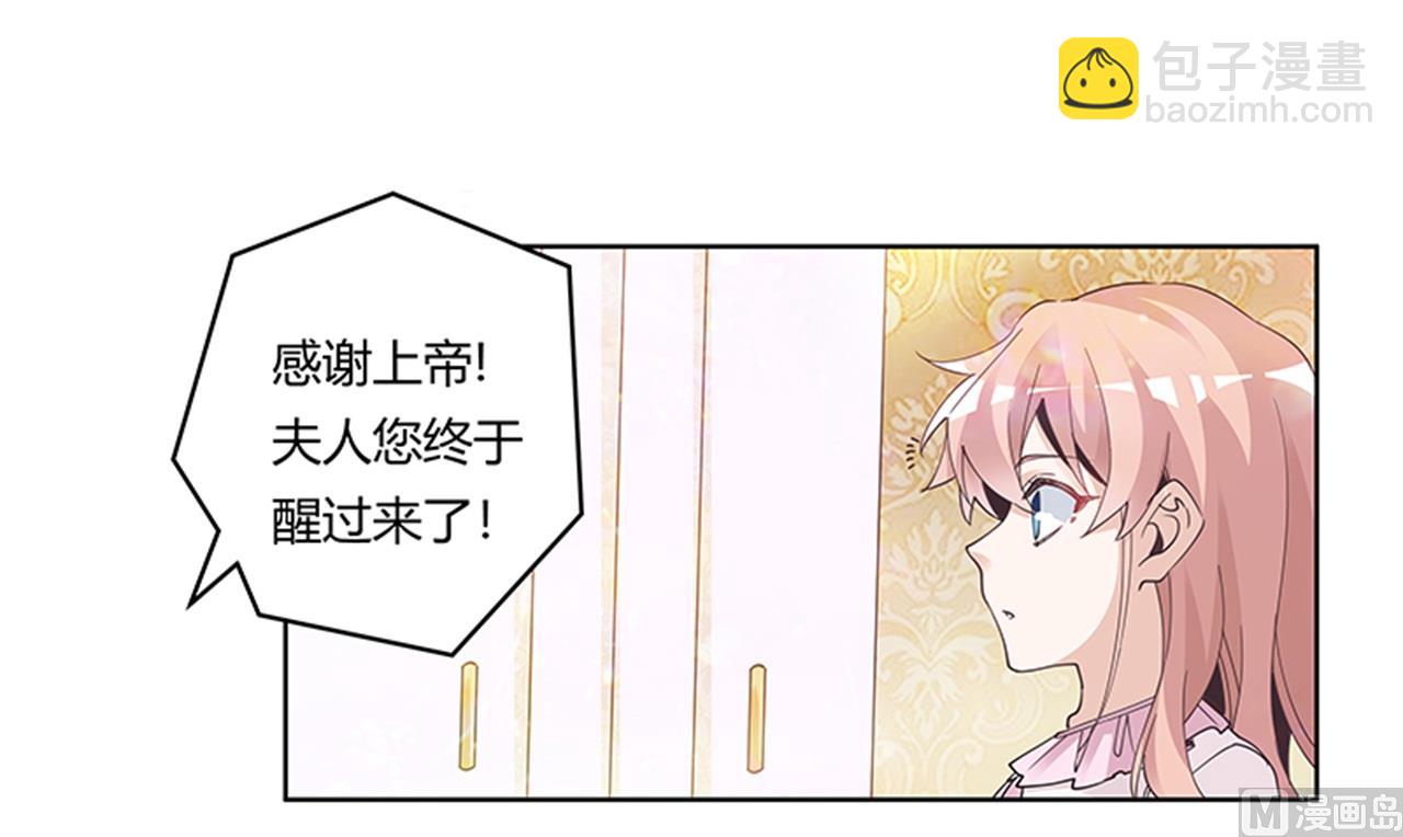 第239话 生死不明-第239话