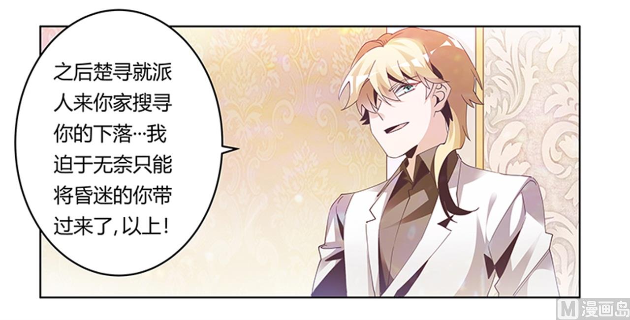 第239话 生死不明-第239话