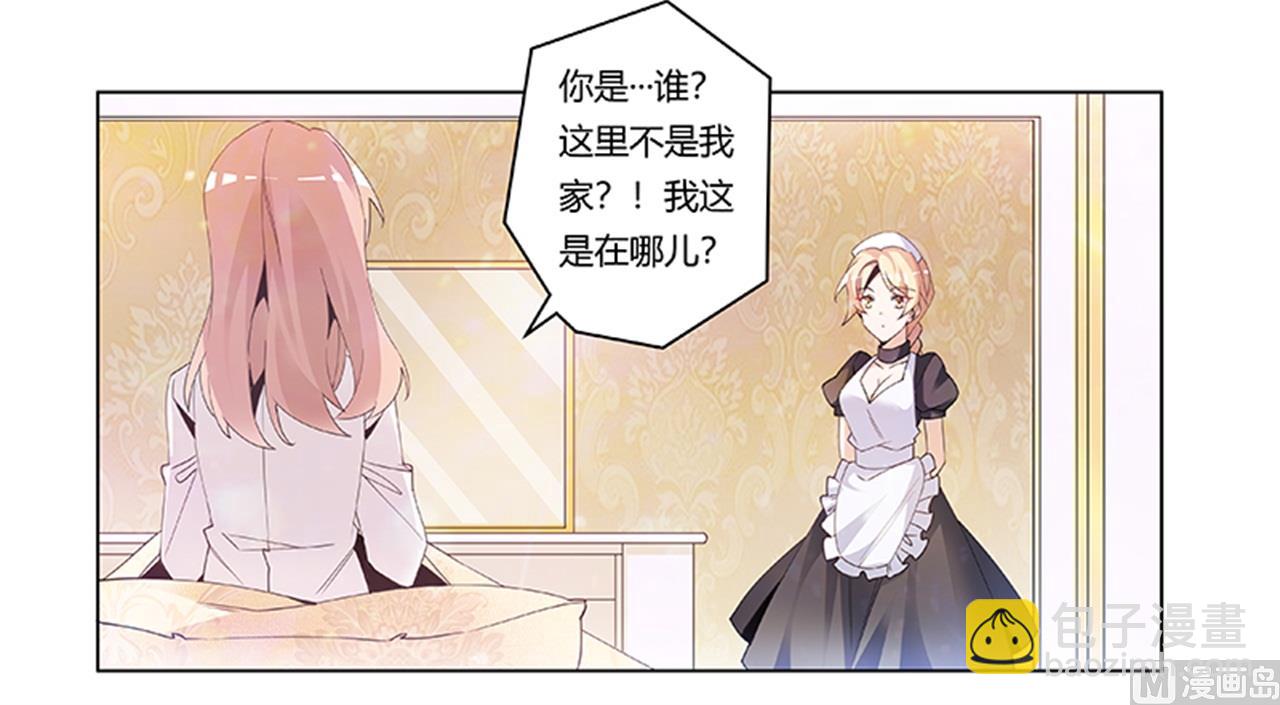 第239话 生死不明-第239话