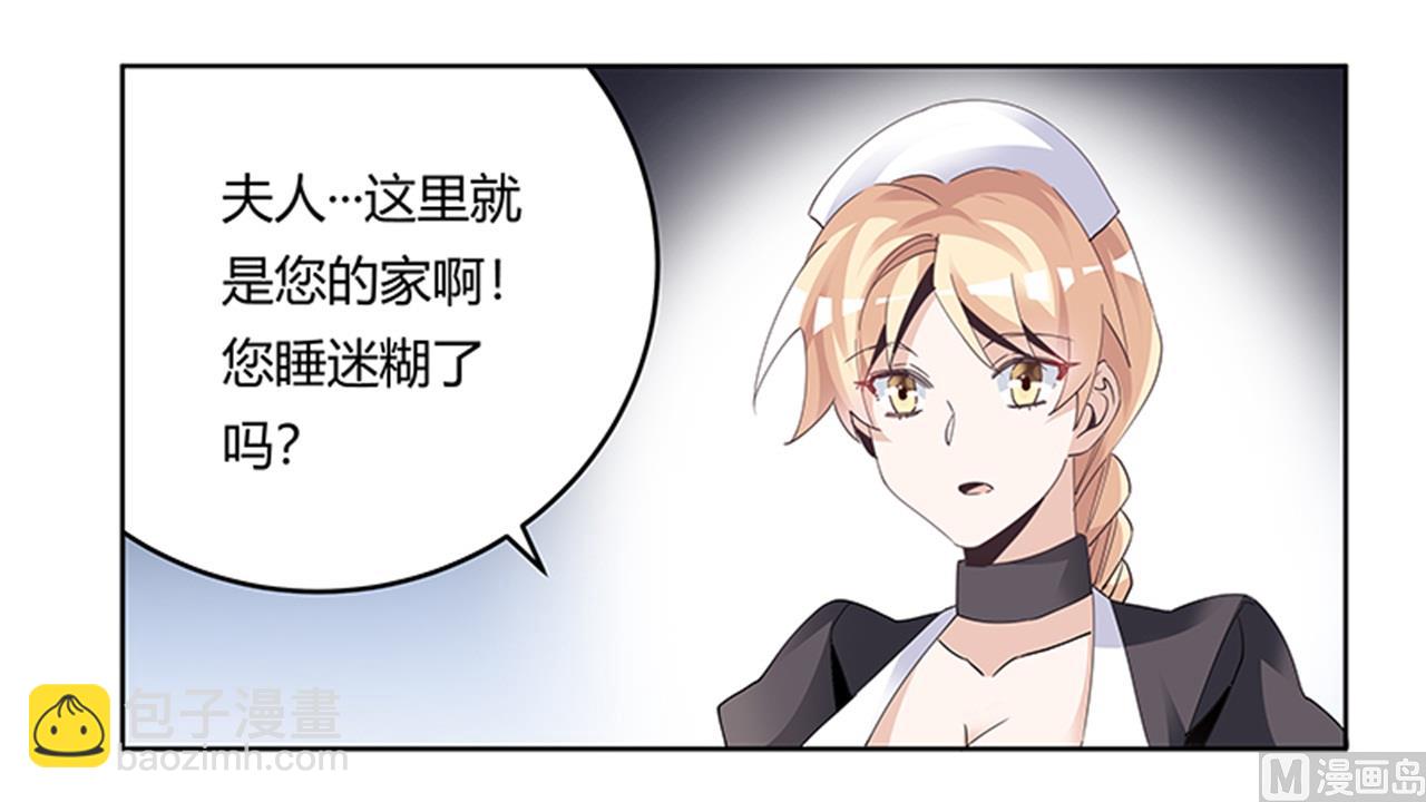 第239话 生死不明-第239话