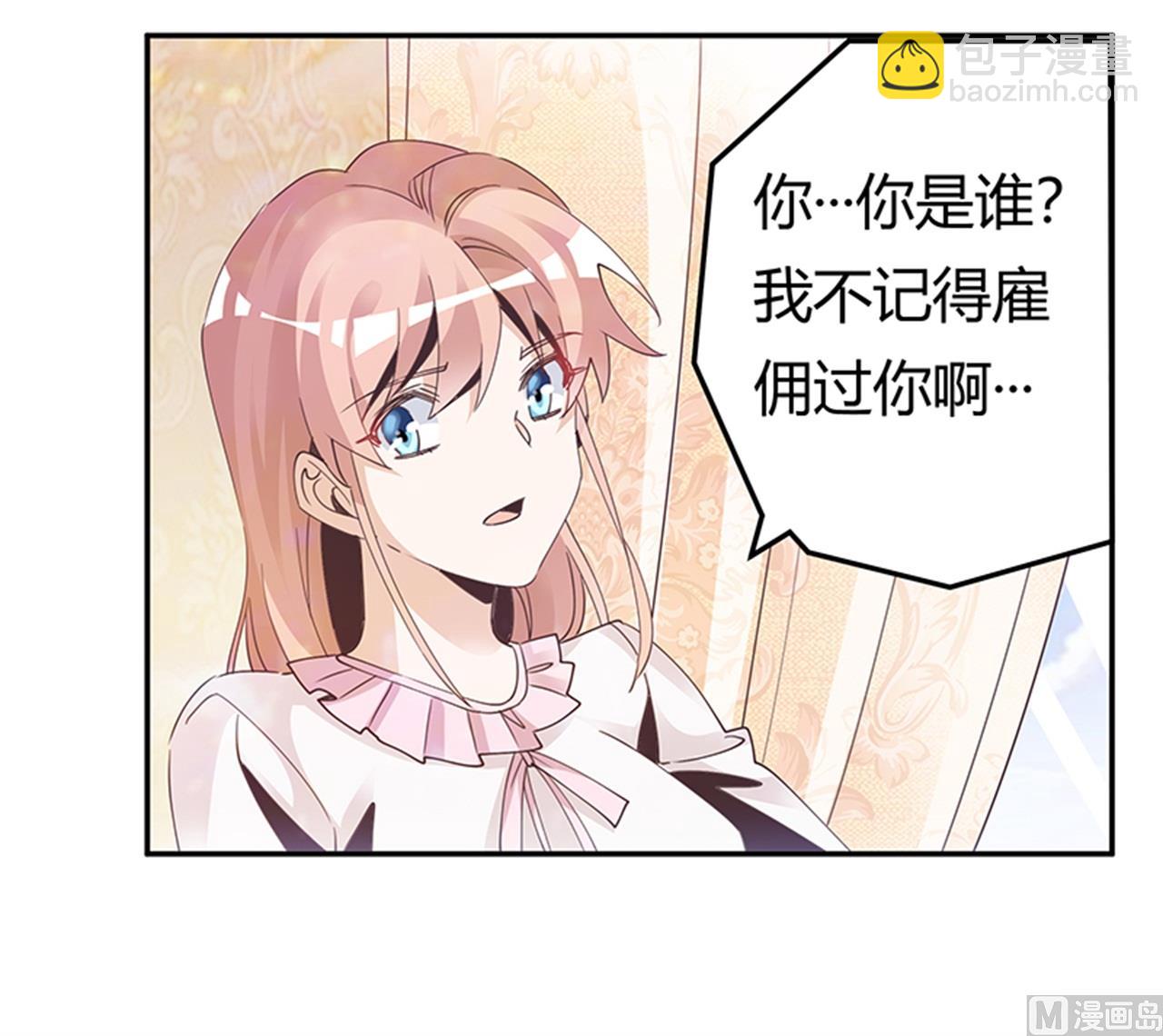 第239话 生死不明-第239话