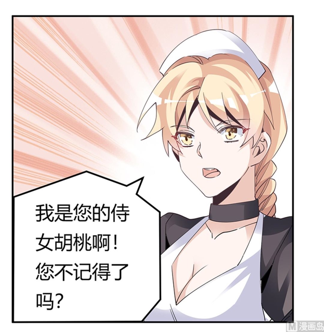 第239话 生死不明-第239话
