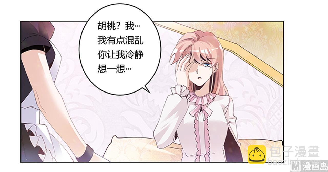 第239话 生死不明-第239话