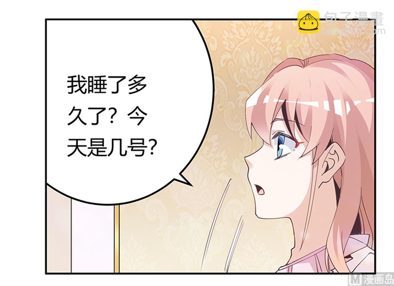 第239话 生死不明-第239话