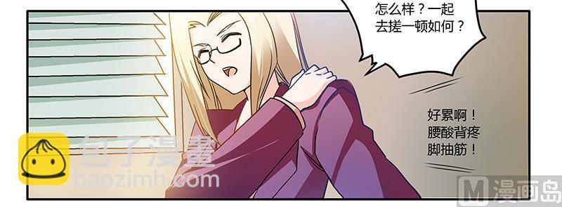 第25话 多谢赏饭-第25话