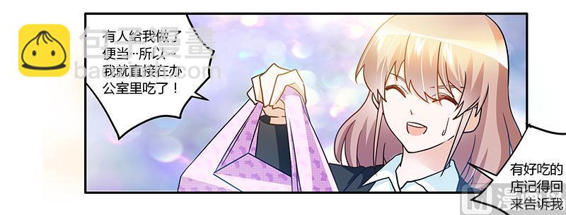 第25话 多谢赏饭-第25话