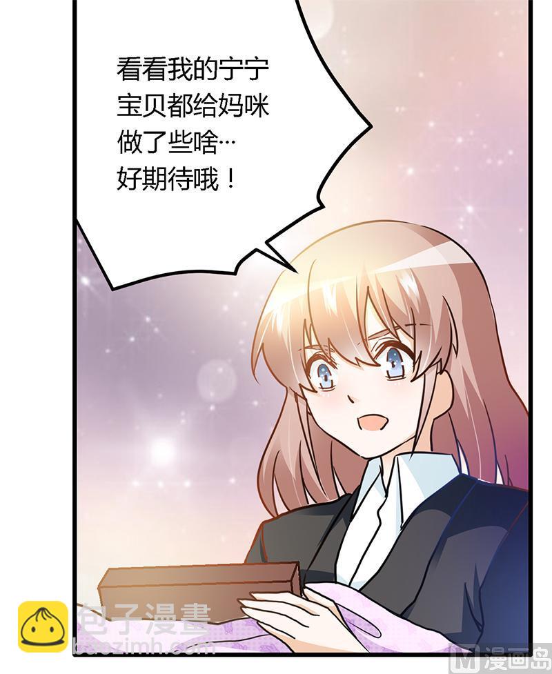 第25话 多谢赏饭-第25话