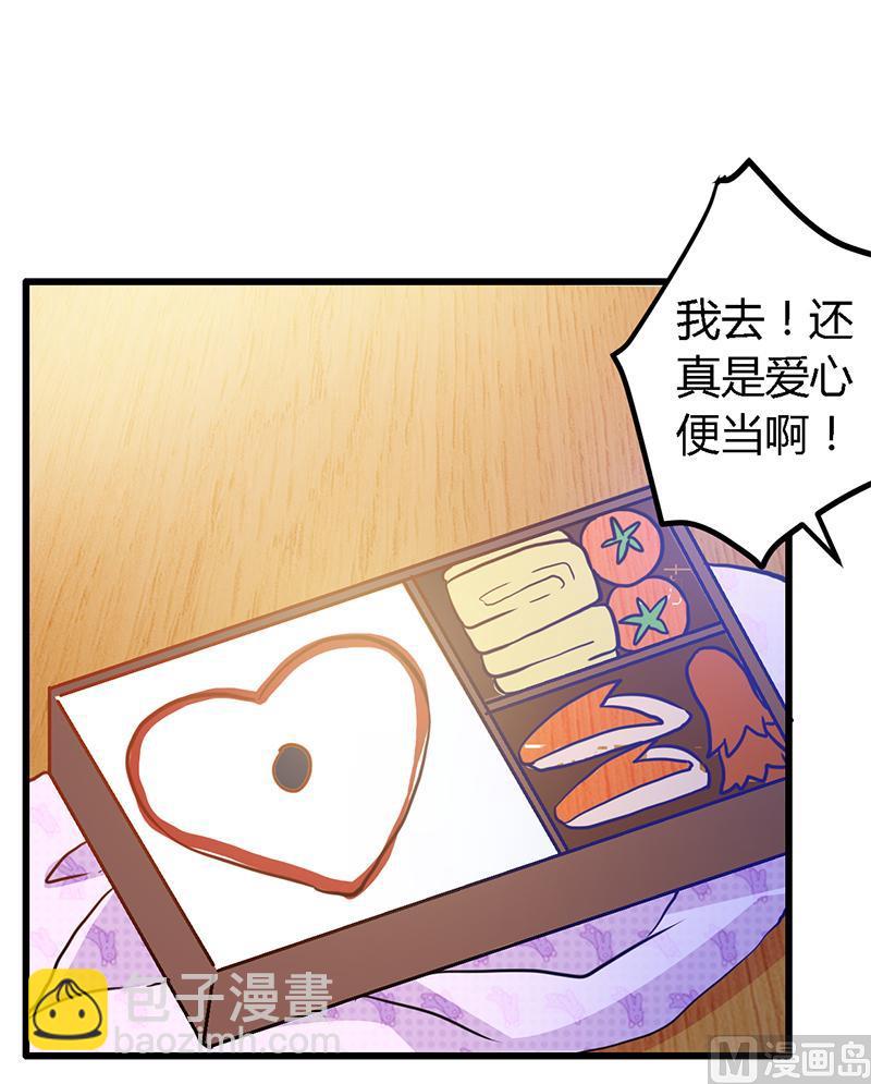 第25话 多谢赏饭-第25话