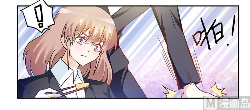 第25话 多谢赏饭-第25话