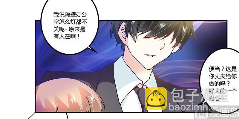 第25话 多谢赏饭-第25话