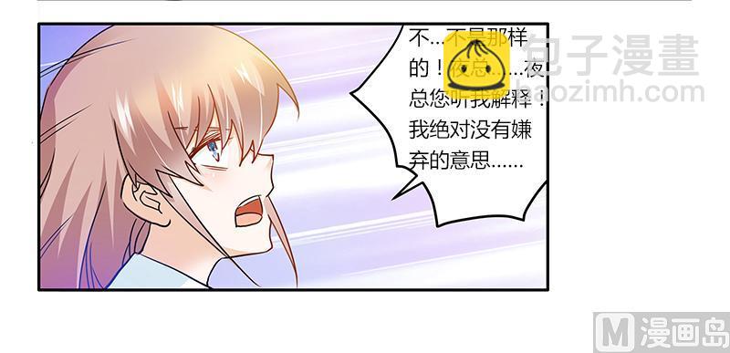 第25话 多谢赏饭-第25话