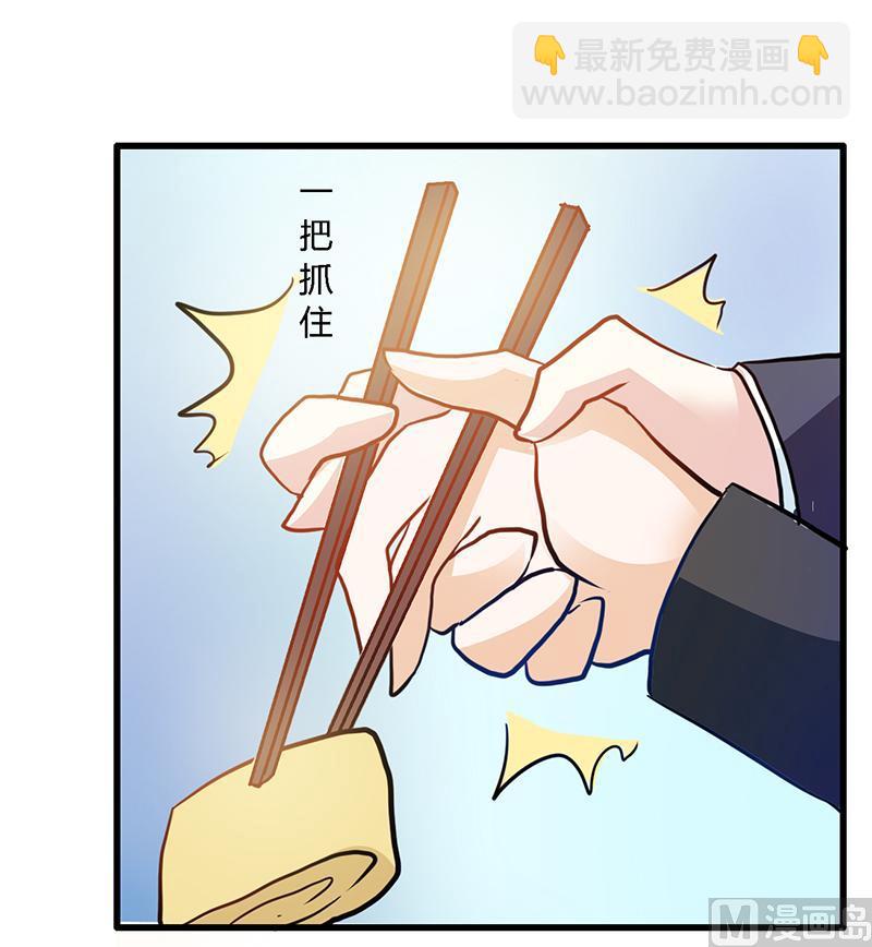 第25话 多谢赏饭-第25话