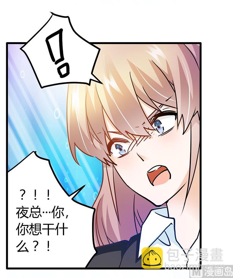 第25话 多谢赏饭-第25话