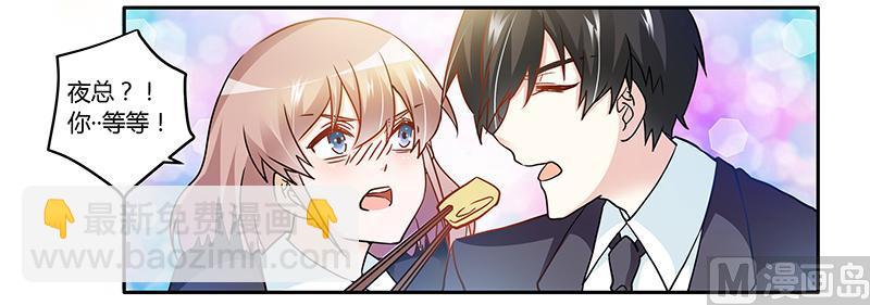 第25话 多谢赏饭-第25话