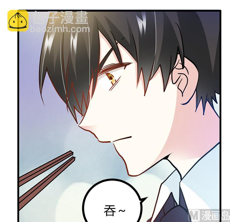 第25话 多谢赏饭-第25话