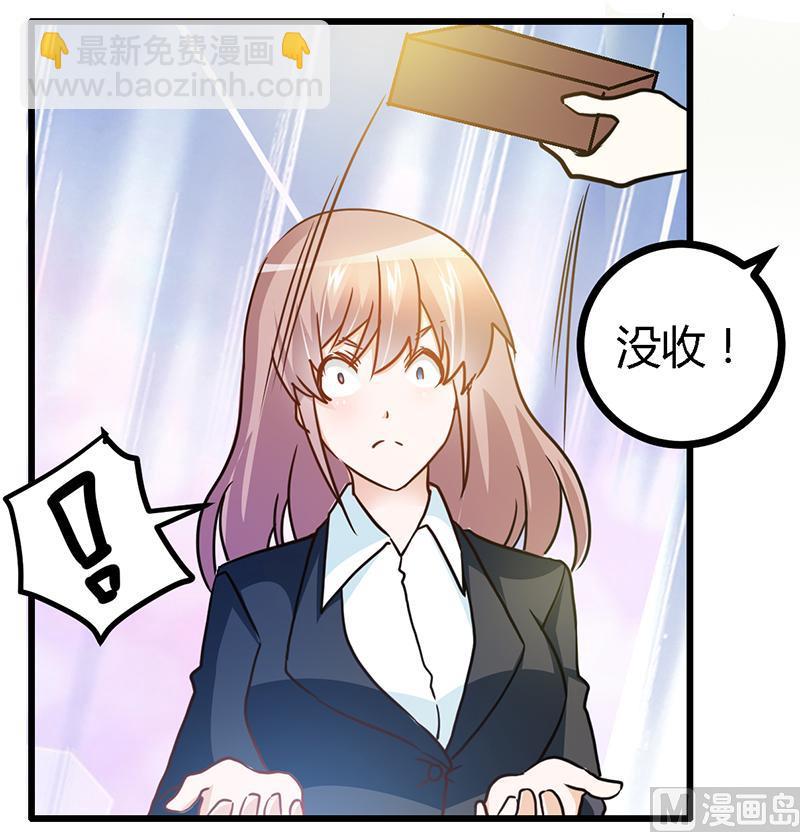 第25话 多谢赏饭-第25话