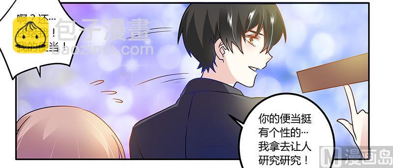 第25话 多谢赏饭-第25话