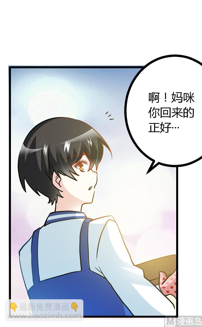 第25话 多谢赏饭-第25话