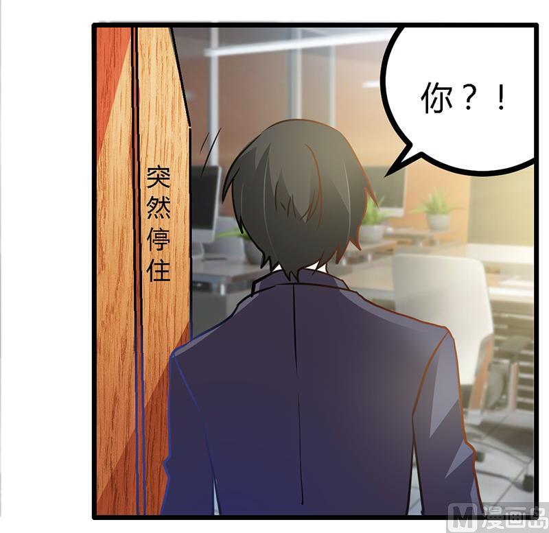 第25话 多谢赏饭-第25话