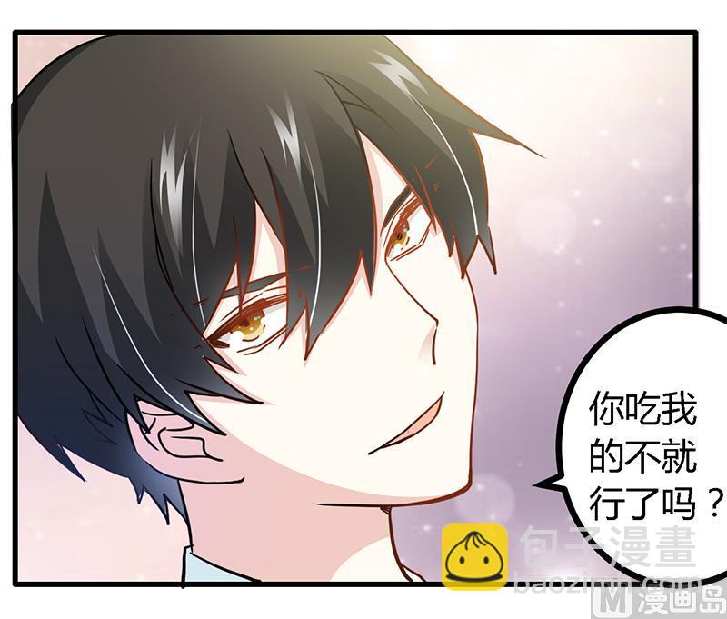 第25话 多谢赏饭-第25话