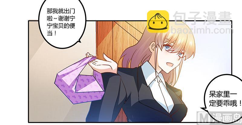 第25话 多谢赏饭-第25话