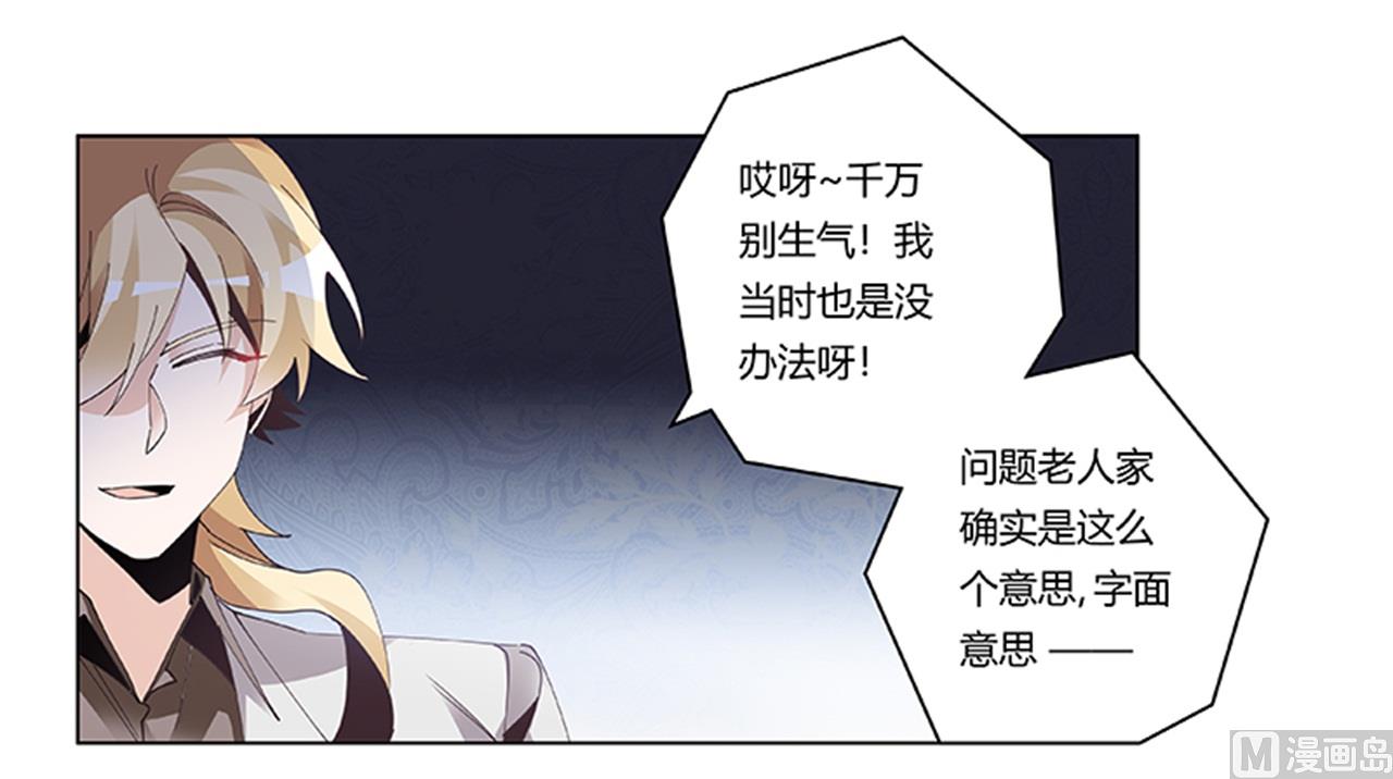 第241话 尽快和你完婚？-第241话