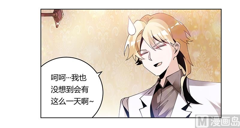 第243话 严格保密的婚礼-第243话