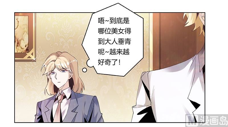 第243话 严格保密的婚礼-第243话