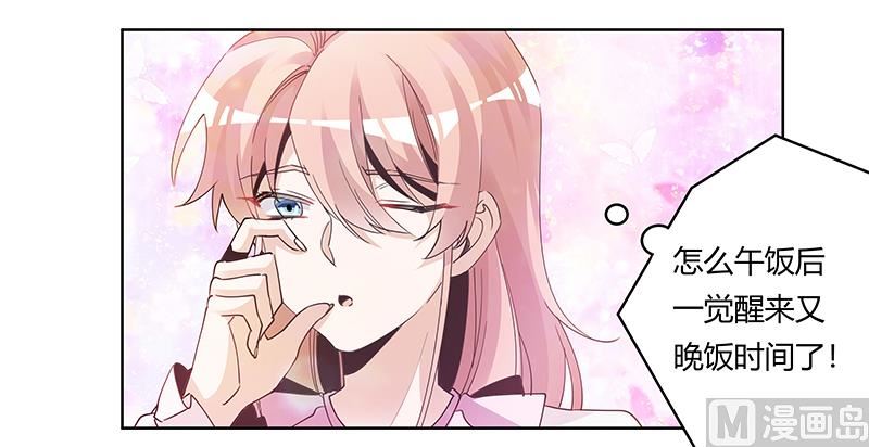 第243话 严格保密的婚礼-第243话