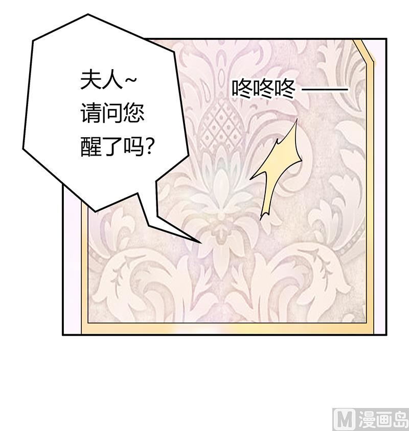 第243话 严格保密的婚礼-第243话