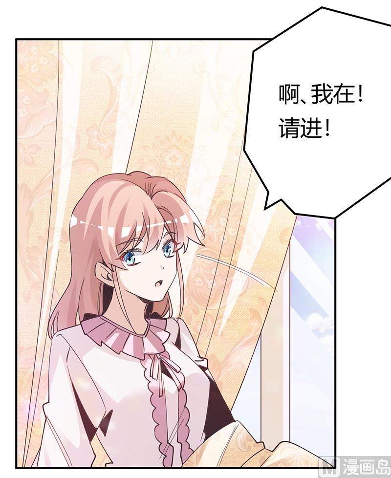 第243话 严格保密的婚礼-第243话