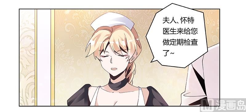 第243话 严格保密的婚礼-第243话