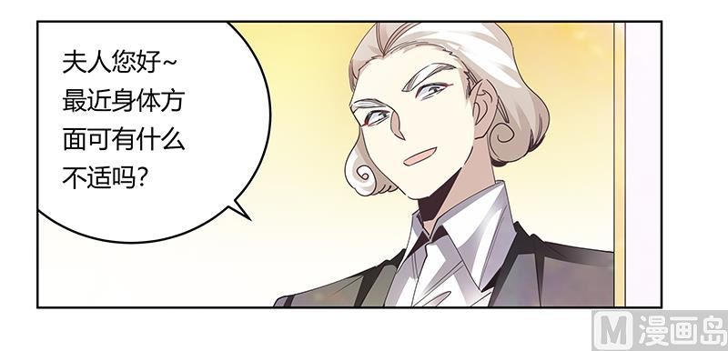 第243话 严格保密的婚礼-第243话