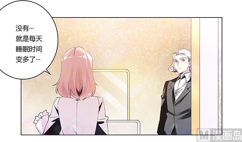 第243话 严格保密的婚礼-第243话