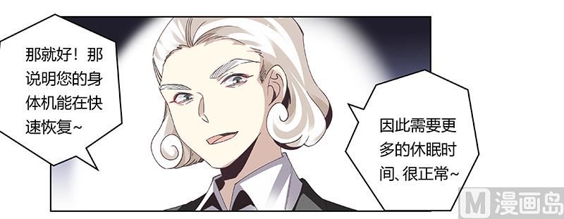 第243话 严格保密的婚礼-第243话