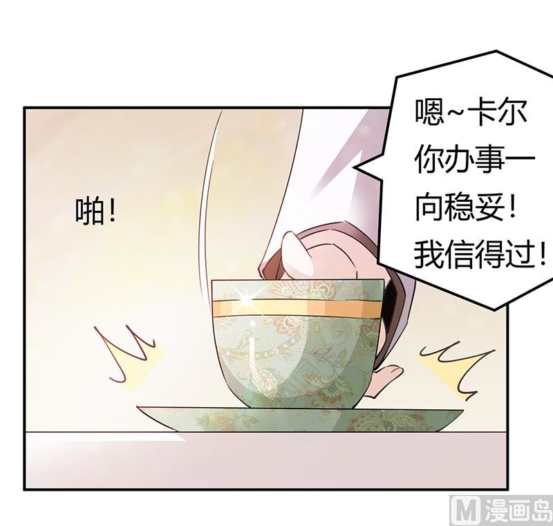 第243话 严格保密的婚礼-第243话