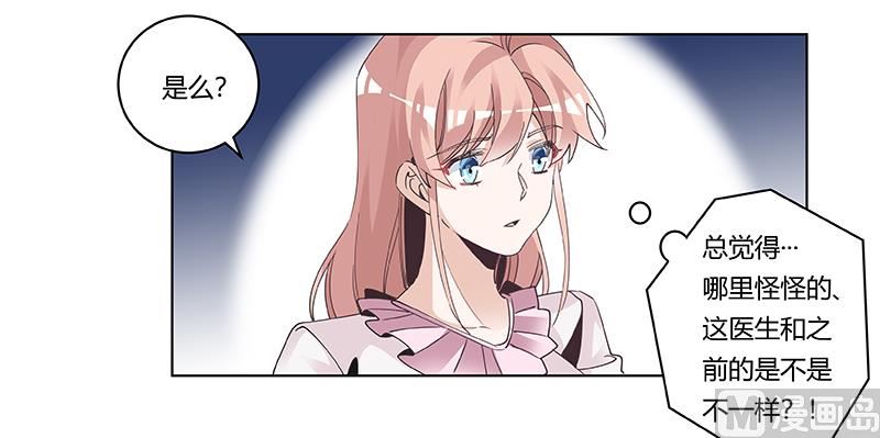 第243话 严格保密的婚礼-第243话
