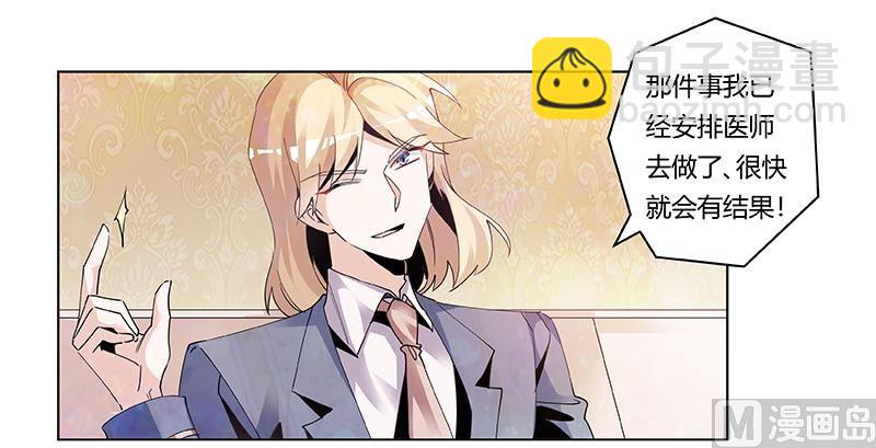 第243话 严格保密的婚礼-第243话