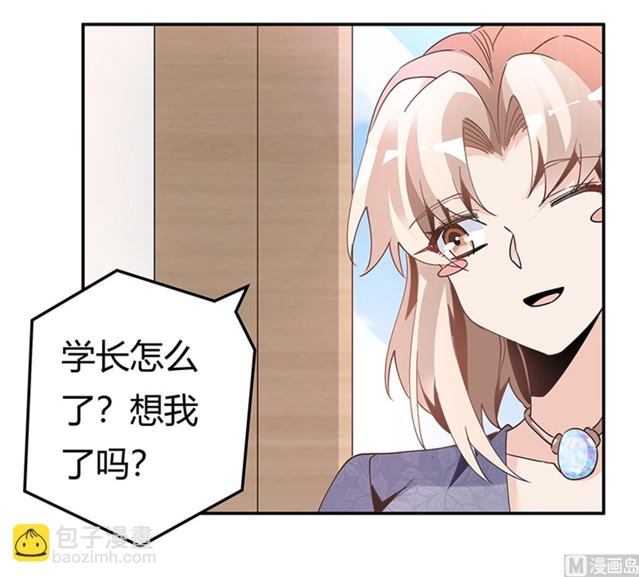 第247话 委托薇薇安-第247话