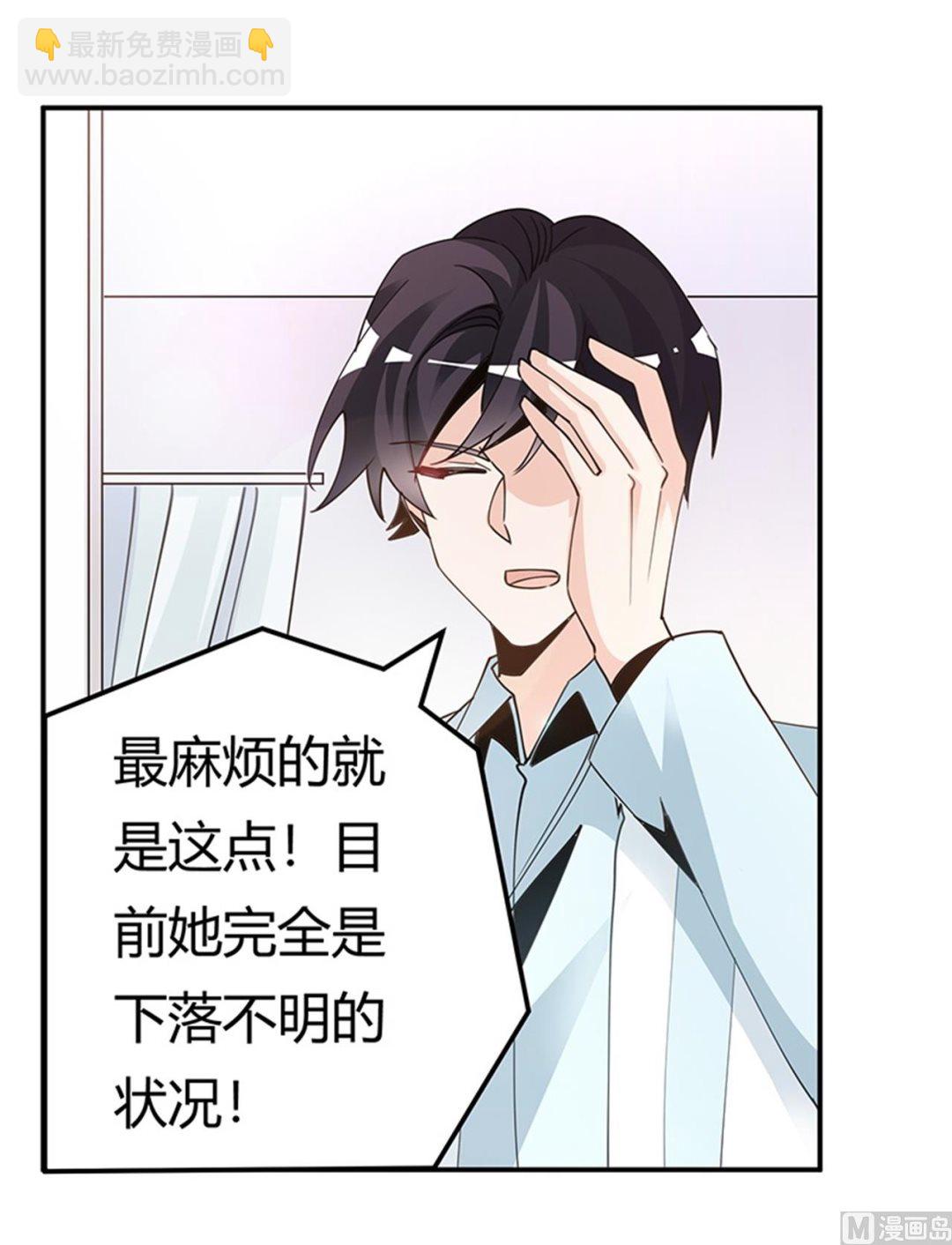 第247话 委托薇薇安-第247话