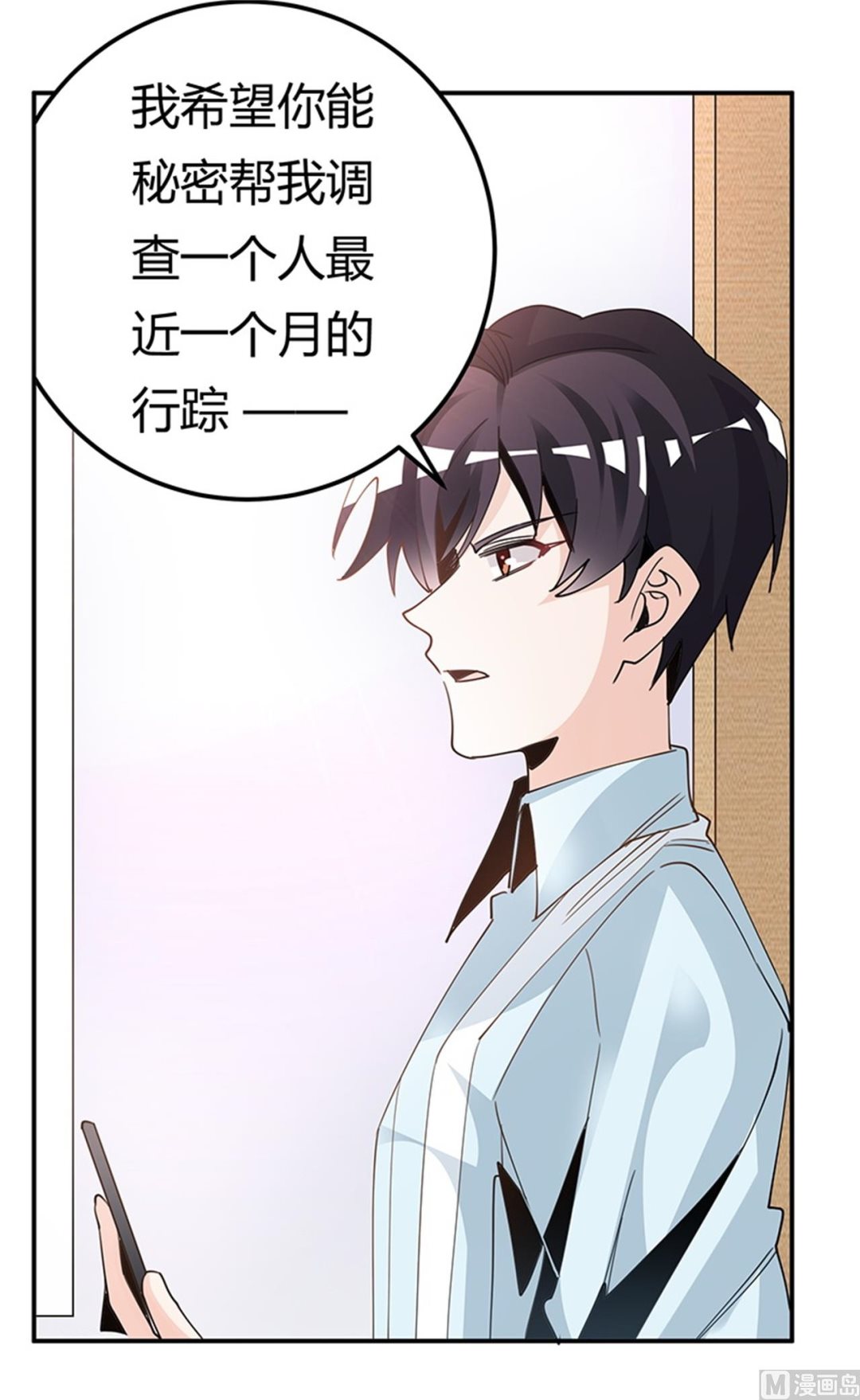 第247话 委托薇薇安-第247话