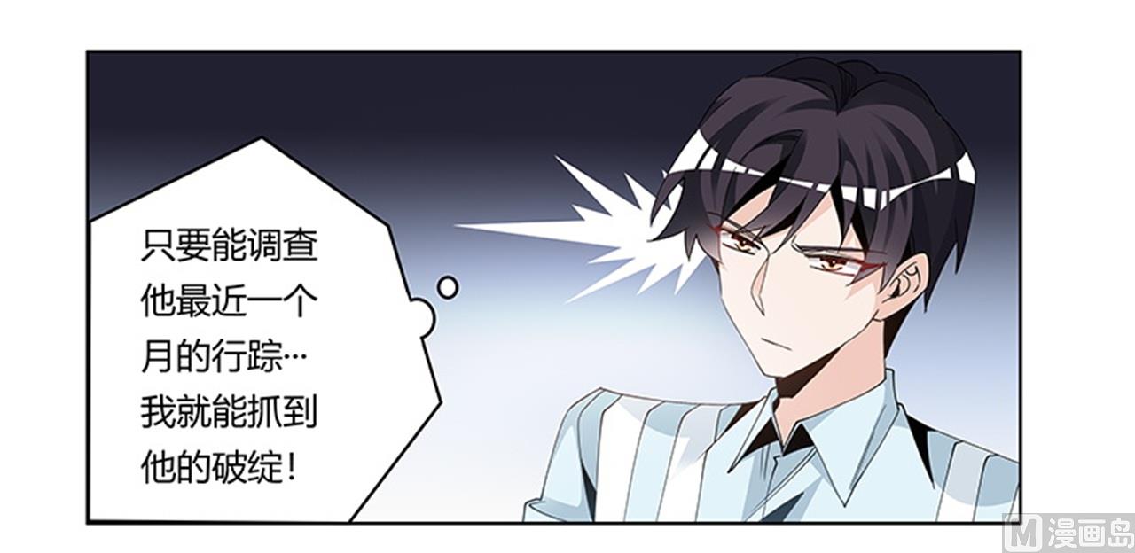 第247话 委托薇薇安-第247话
