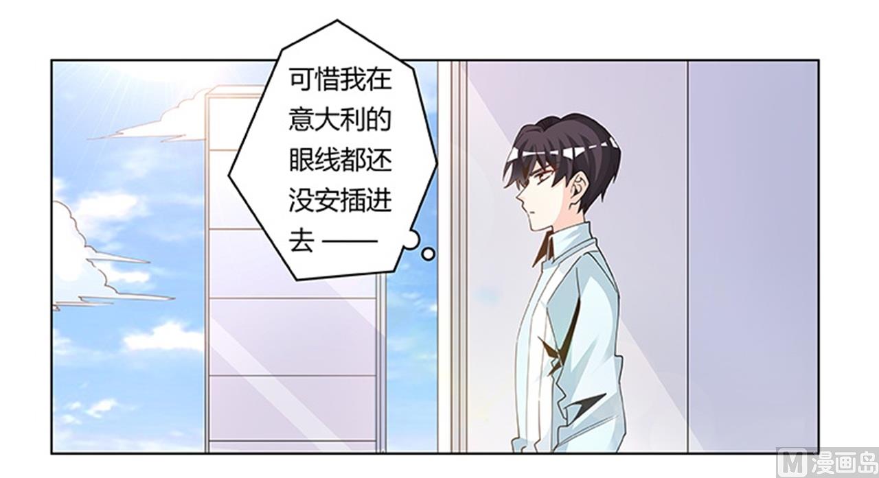 第247话 委托薇薇安-第247话
